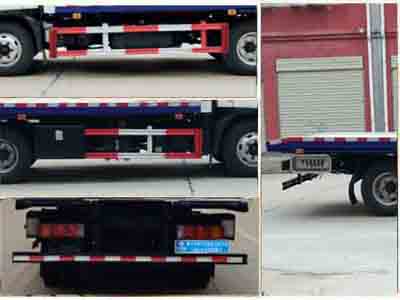 程力威牌CLW5040TQZM5清障車公告圖片