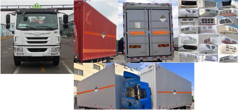 解放牌CA5182XZWPK2L5E5A80雜項(xiàng)危險(xiǎn)物品廂式運(yùn)輸車公告圖片