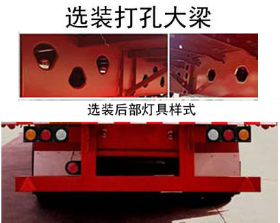 洺伟牌FMW9400CCYE仓栅式运输半挂车公告图片