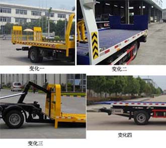 舜德牌SDS5042TQZJX清障车公告图片
