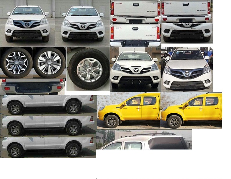 福田牌BJ5033XGCEV1純電動(dòng)工程車公告圖片