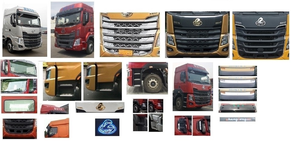 乘龍牌LZ5320CCQH7FB畜禽運輸車公告圖片