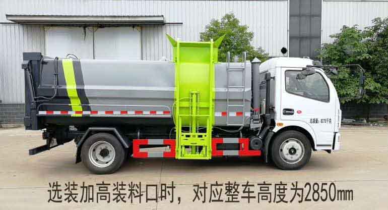 楚飛牌CLQ5080ZZZ5自裝卸式垃圾車(chē)公告圖片