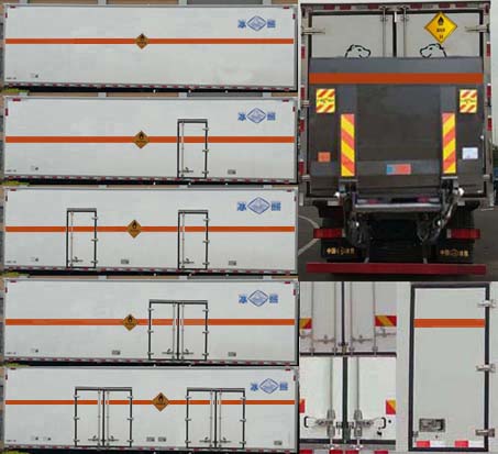 冰熊牌BXL5310XYW氧化性物品廂式運輸車公告圖片