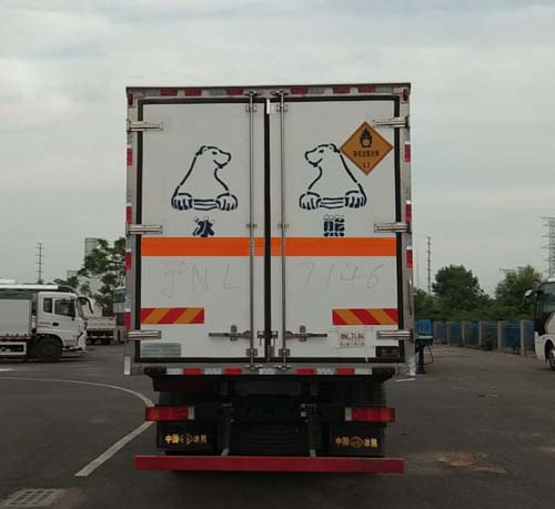 冰熊牌BXL5310XYW氧化性物品廂式運輸車公告圖片