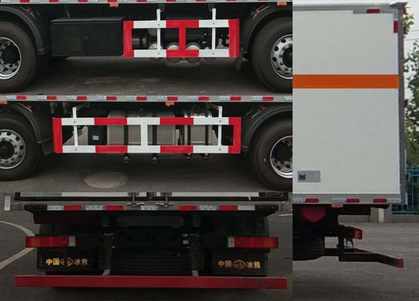 冰熊牌BXL5310XYW氧化性物品廂式運輸車公告圖片