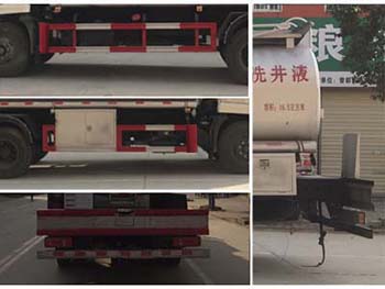 程力威牌CLW5180TGYD5供液车公告图片