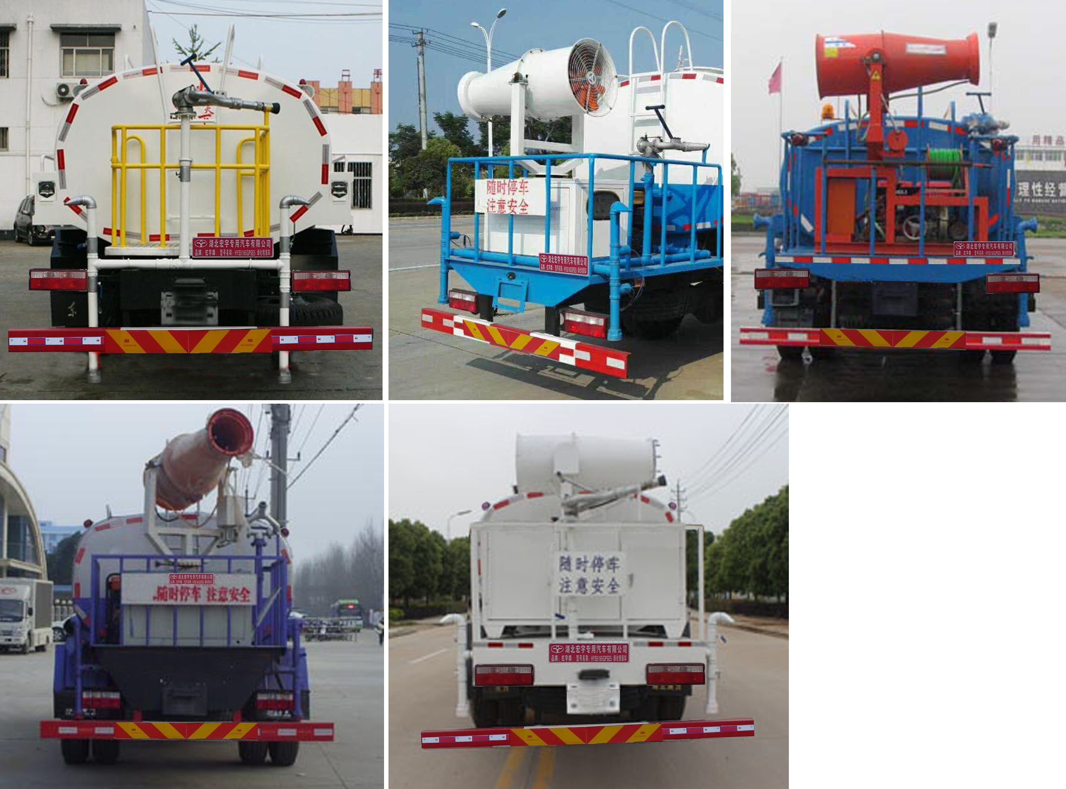 虹宇牌HYS5180GPSE5綠化噴灑車公告圖片