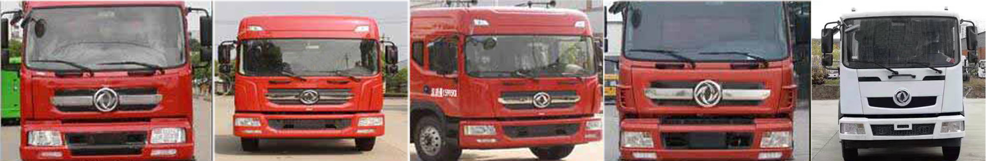 虹宇牌HYS5180GPSE5綠化噴灑車公告圖片