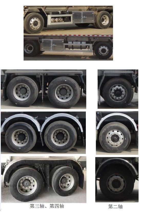 醒獅牌SLS5320GYYC5D鋁合金運(yùn)油車公告圖片