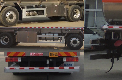 醒獅牌SLS5320GYYC5D鋁合金運(yùn)油車公告圖片