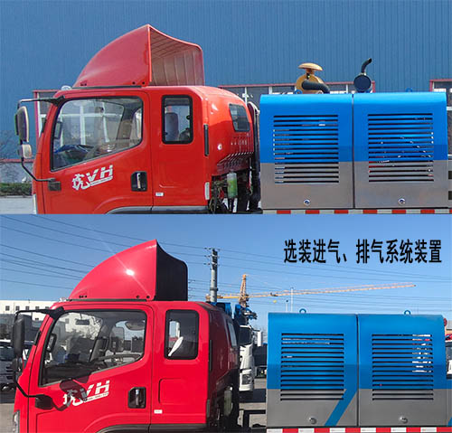 九合重工牌JHZ5081THB車載式混凝土泵車公告圖片