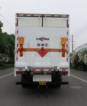 常奇牌ZQS5320TQPXZ5气瓶运输车公告图片