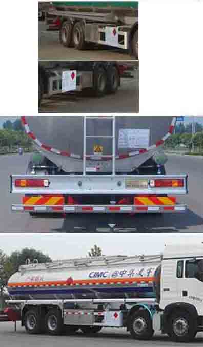 凌宇牌CLY5320GYYC1鋁合金運油車公告圖片