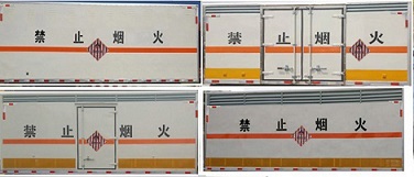 程力威牌CLW5072XRGH5易燃固體廂式運輸車公告圖片