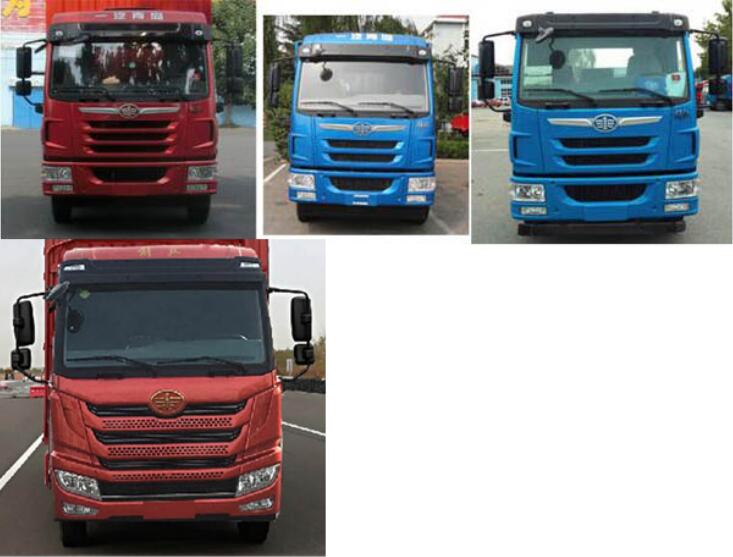 解放牌CA5180XXYPK62L5E5A85廂式運輸車公告圖片