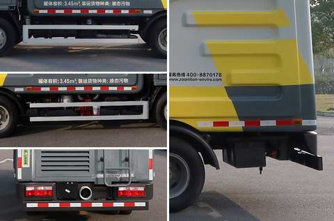 中聯(lián)牌ZBH5070GXEEQE5吸糞車公告圖片