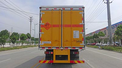 華通牌HCQ5181XQYLZ5爆破器材運輸車公告圖片