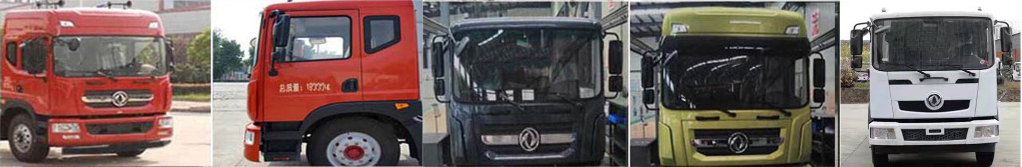 虹宇牌HYS5181ZYSE5壓縮式垃圾車公告圖片