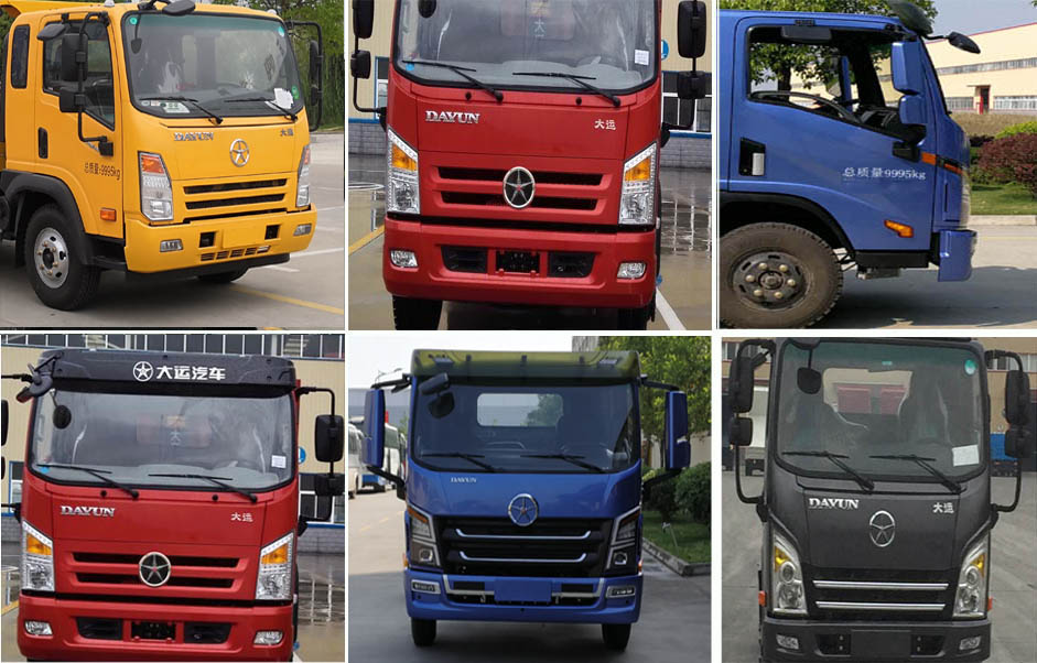 大運(yùn)牌CGC5100TXSHDE44E洗掃車公告圖片