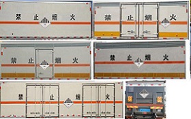 程力威牌CLW5320XZWC5杂项危险物品厢式运输车公告图片