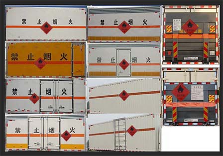 华通牌HCQ5320XRYLZ5易燃液体厢式运输车公告图片