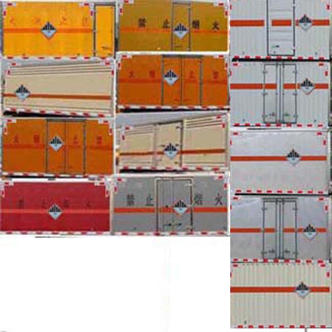 华通牌HCQ5320XFWLZ5腐蚀性物品厢式运输车公告图片
