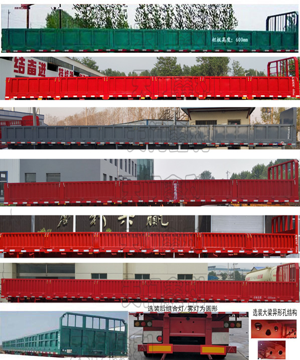 鲁犇牌TXL9400栏板半挂车公告图片