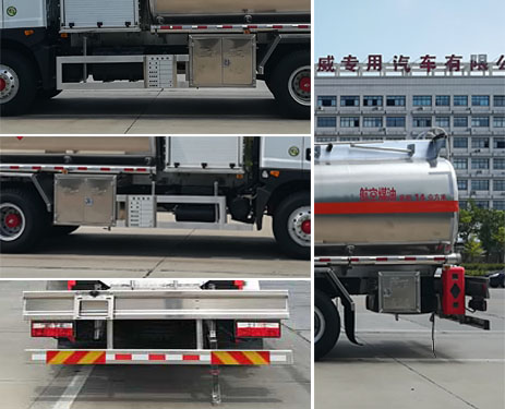 楚飛牌CLQ5180GJY5AF飛機加油車公告圖片