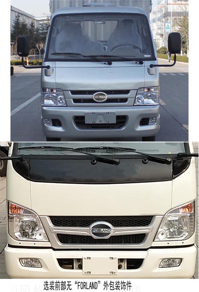 福田牌BJ5035CCY5PV5-51倉柵式運輸車公告圖片