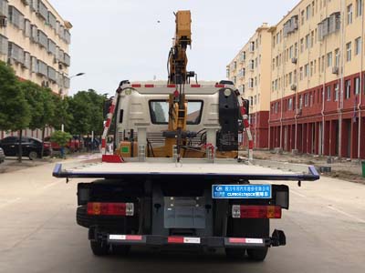 程力威牌CLW5081TQZC5清障車公告圖片