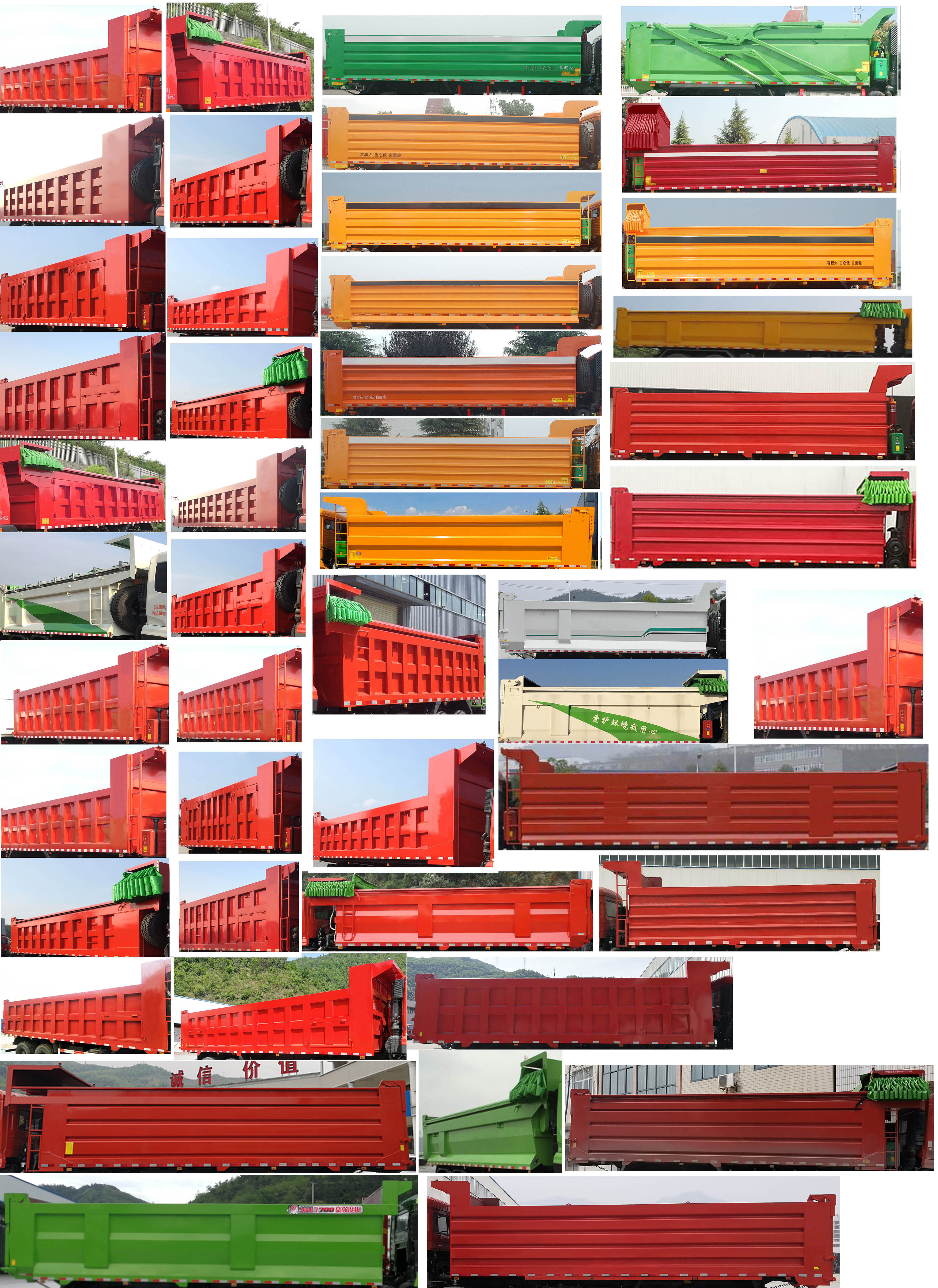 神河牌YXG5310ZLJA1自卸式垃圾車公告圖片