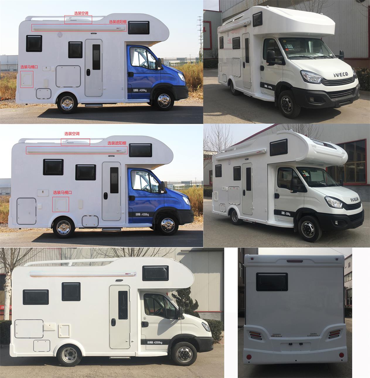 巨威牌SJW5042XLJ旅居車(chē)公告圖片