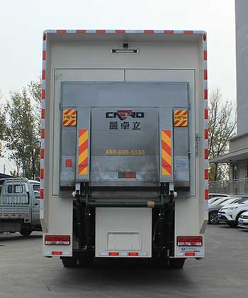 藍(lán)速牌BYN5160XXC宣傳車公告圖片