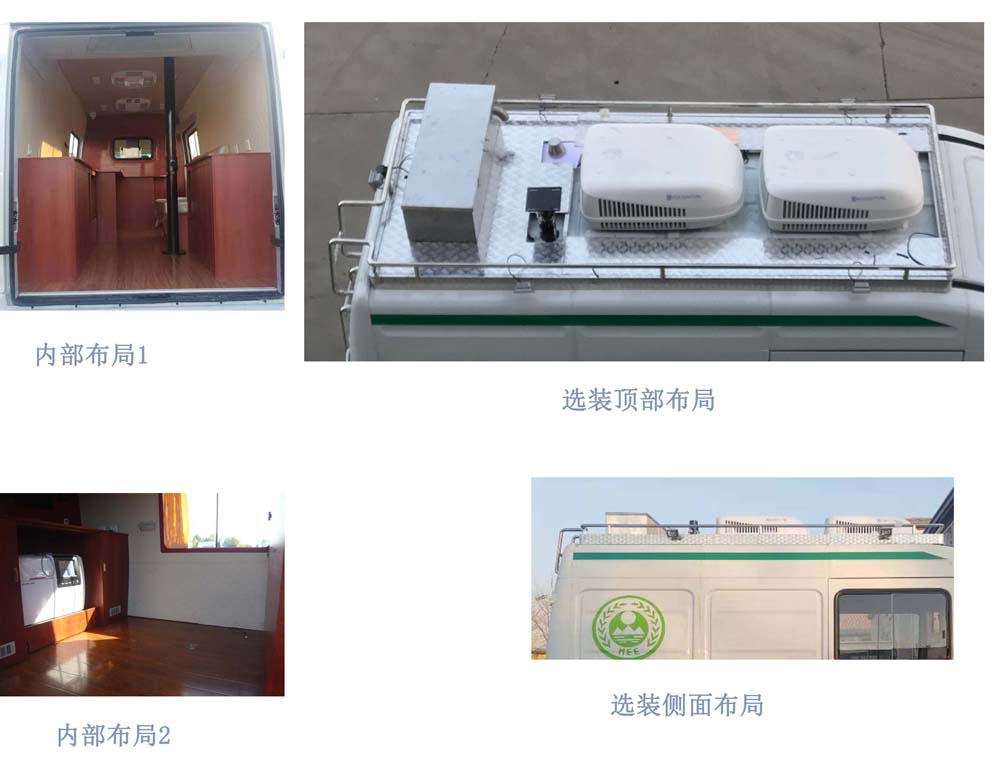 亞特重工牌TZ5040XJENJDC5監(jiān)測(cè)車(chē)公告圖片