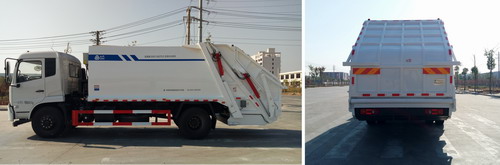 高漠牌GSK5162ZYS5壓縮式垃圾車公告圖片