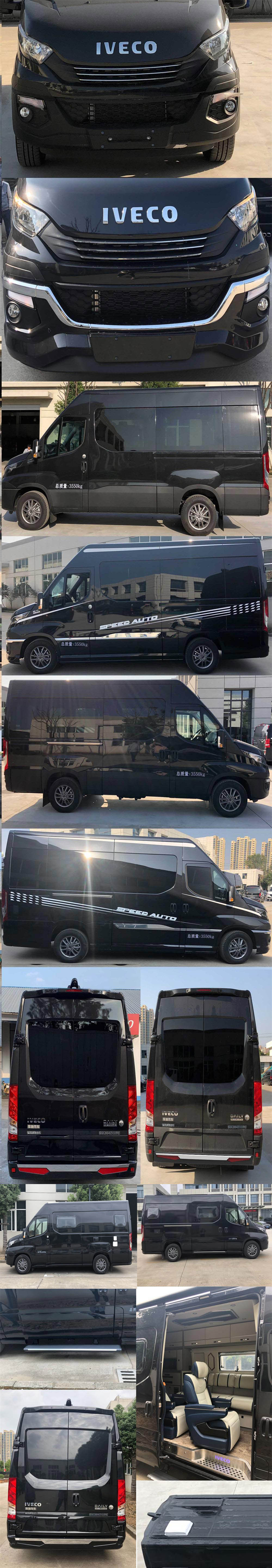 蘭馳牌SSC5042XSWC商務車公告圖片