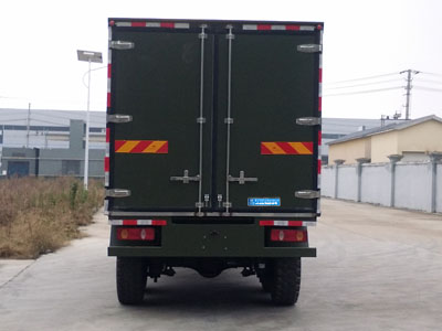 程力威牌CLW5120XZC5野外自行式炊事车公告图片
