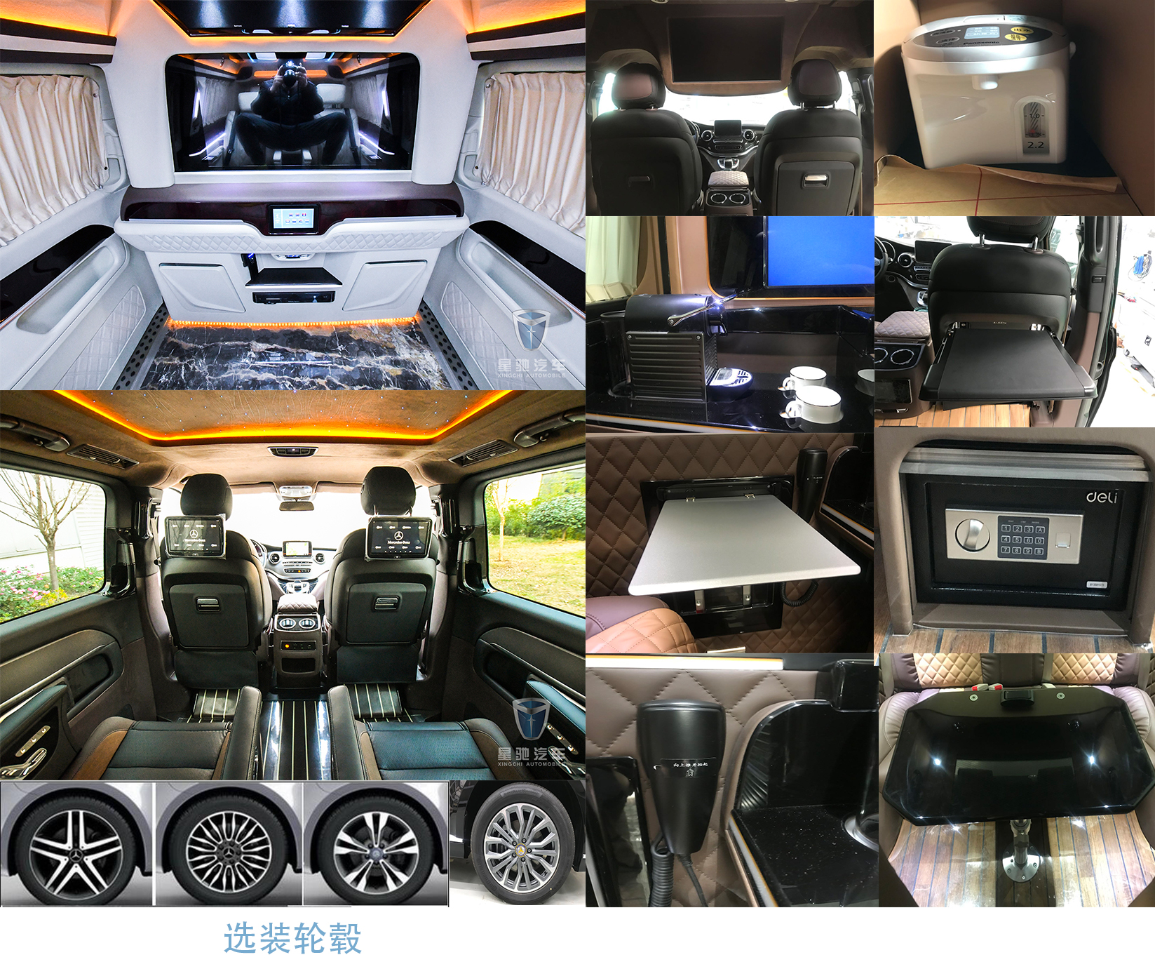铂驰牌ZXC5032XSWC商务车公告图片