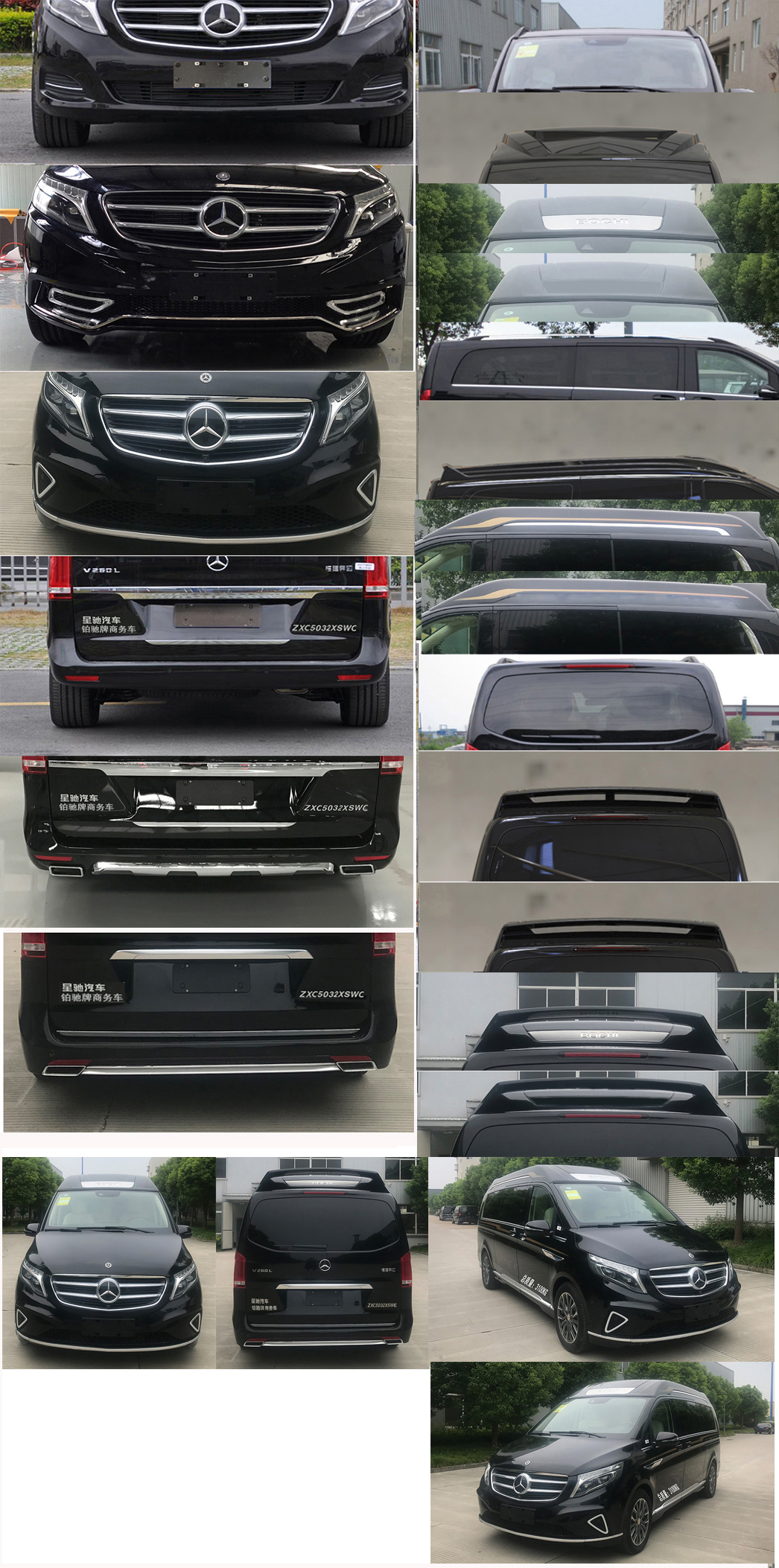 铂驰牌ZXC5032XSWC商务车公告图片