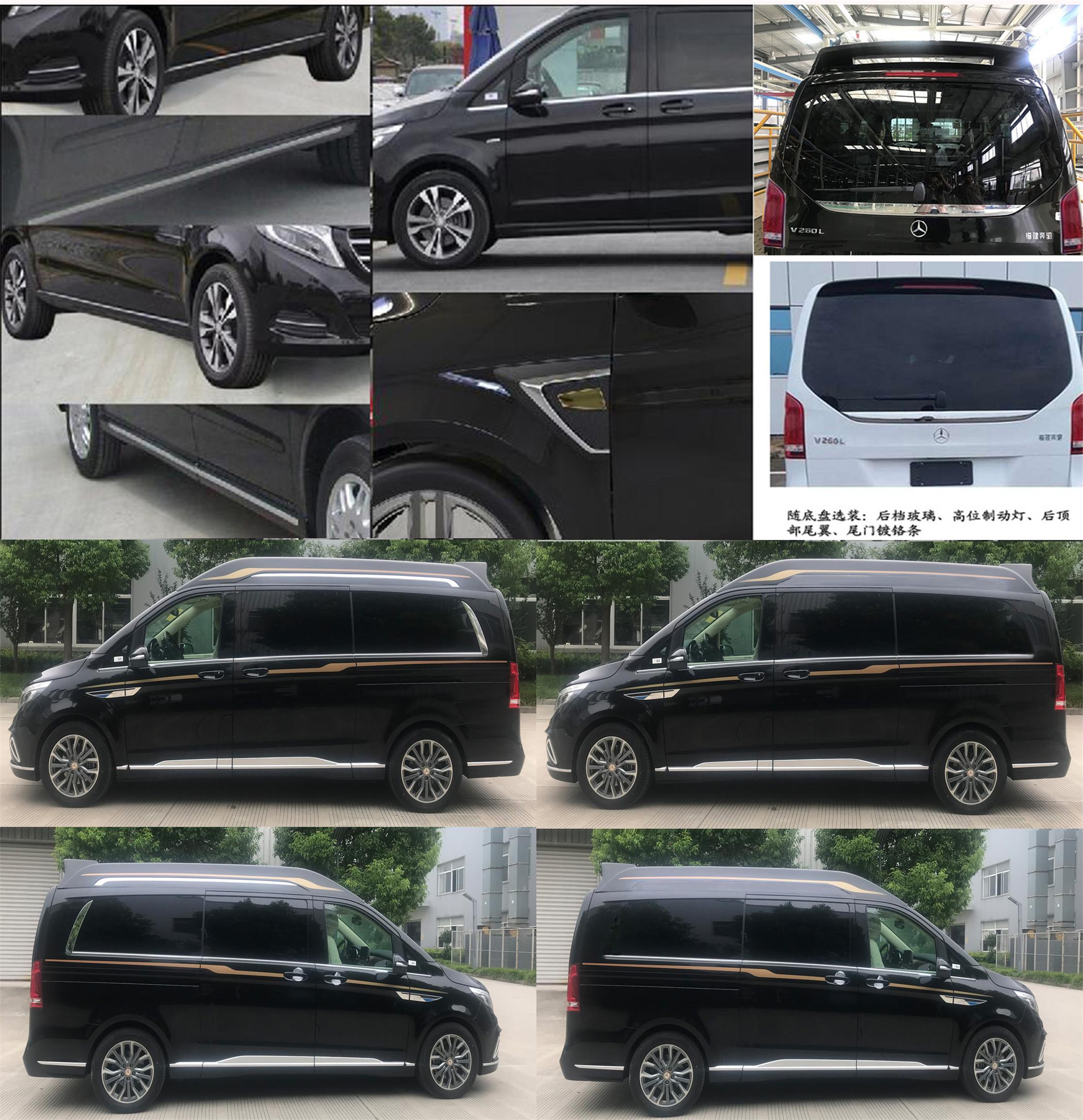 铂驰牌ZXC5032XSWC商务车公告图片