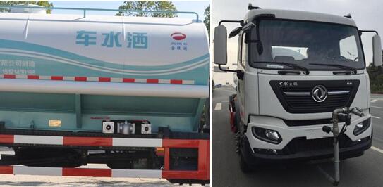 金銀湖牌WFA5181GSSEE6灑水車公告圖片