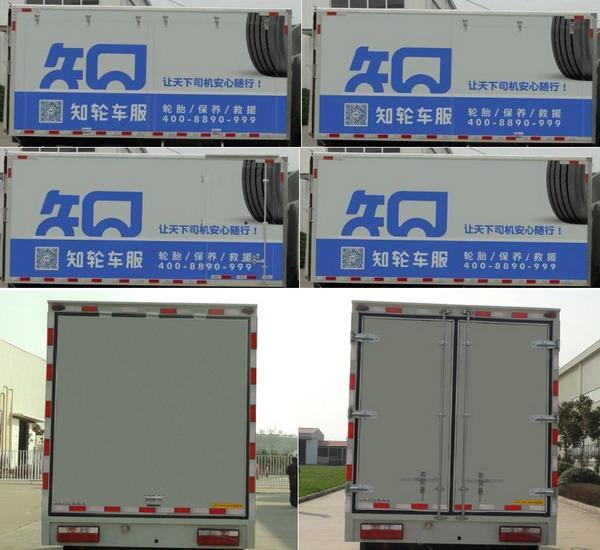 江淮牌HFC5041XJXVZ检修车公告图片
