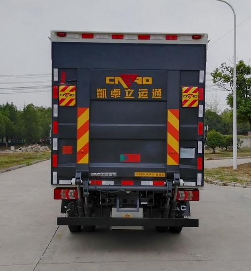 江淮牌HFC5041XJXVZ检修车公告图片