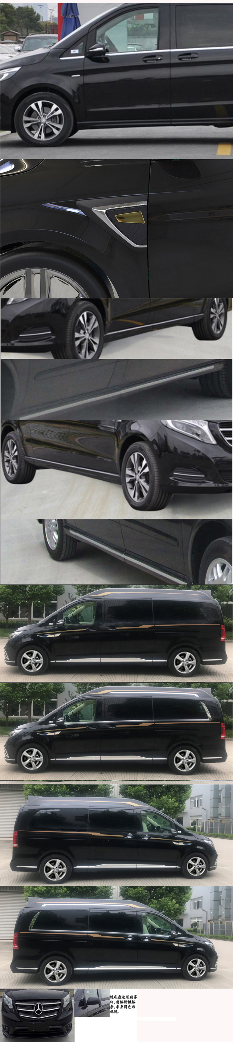 铂驰牌ZXC5033XSWC商务车公告图片