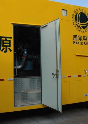 蘭電所牌LDS5150XDY電源車公告圖片