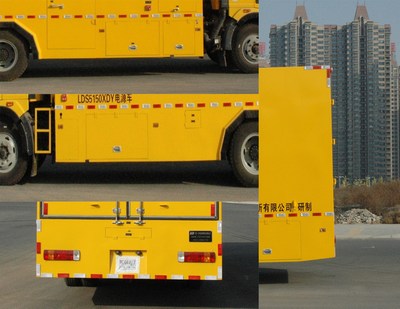 蘭電所牌LDS5150XDY電源車公告圖片