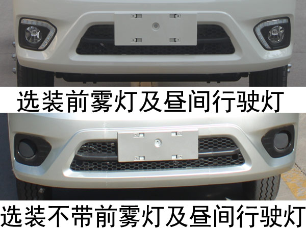 福田牌BJ5020XLC3JV5-02冷藏车公告图片