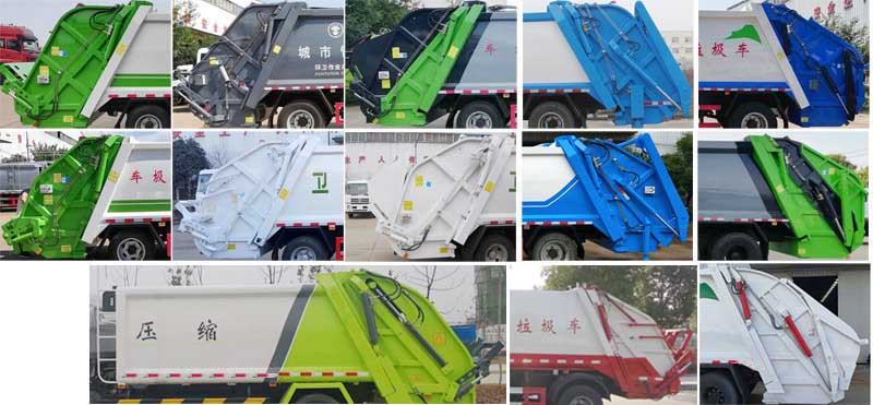 炎帝牌SZD5075ZYS6壓縮式垃圾車公告圖片