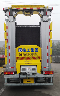 徐工牌XZJ5130TFZZ5防撞缓冲车公告图片